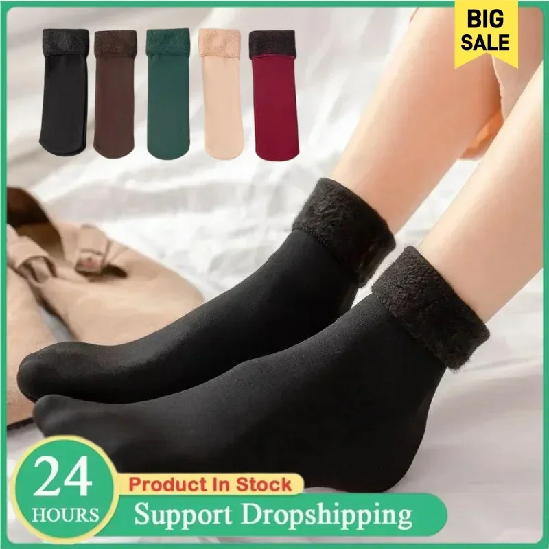 Winter Thermal Socks Men Women - đánh giá và giá Boots